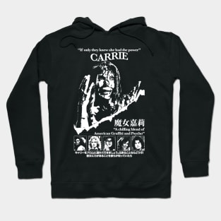 Carrie - 1976 Hoodie